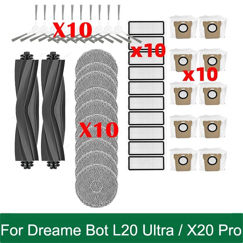 帲 L20 Ʈ, L30 Ʈ, X20 ο κ  ǰ  ̵ 귯, HEPA  ɷ е,    ׼